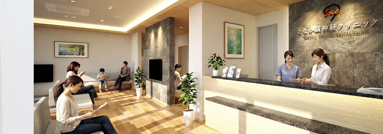たなか脳神経クリニック・名張市
